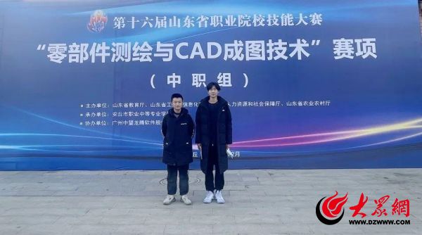 c7c7娱乐平台官网入口滨州市技师学院机械工程学生在国赛、省赛中获佳绩
