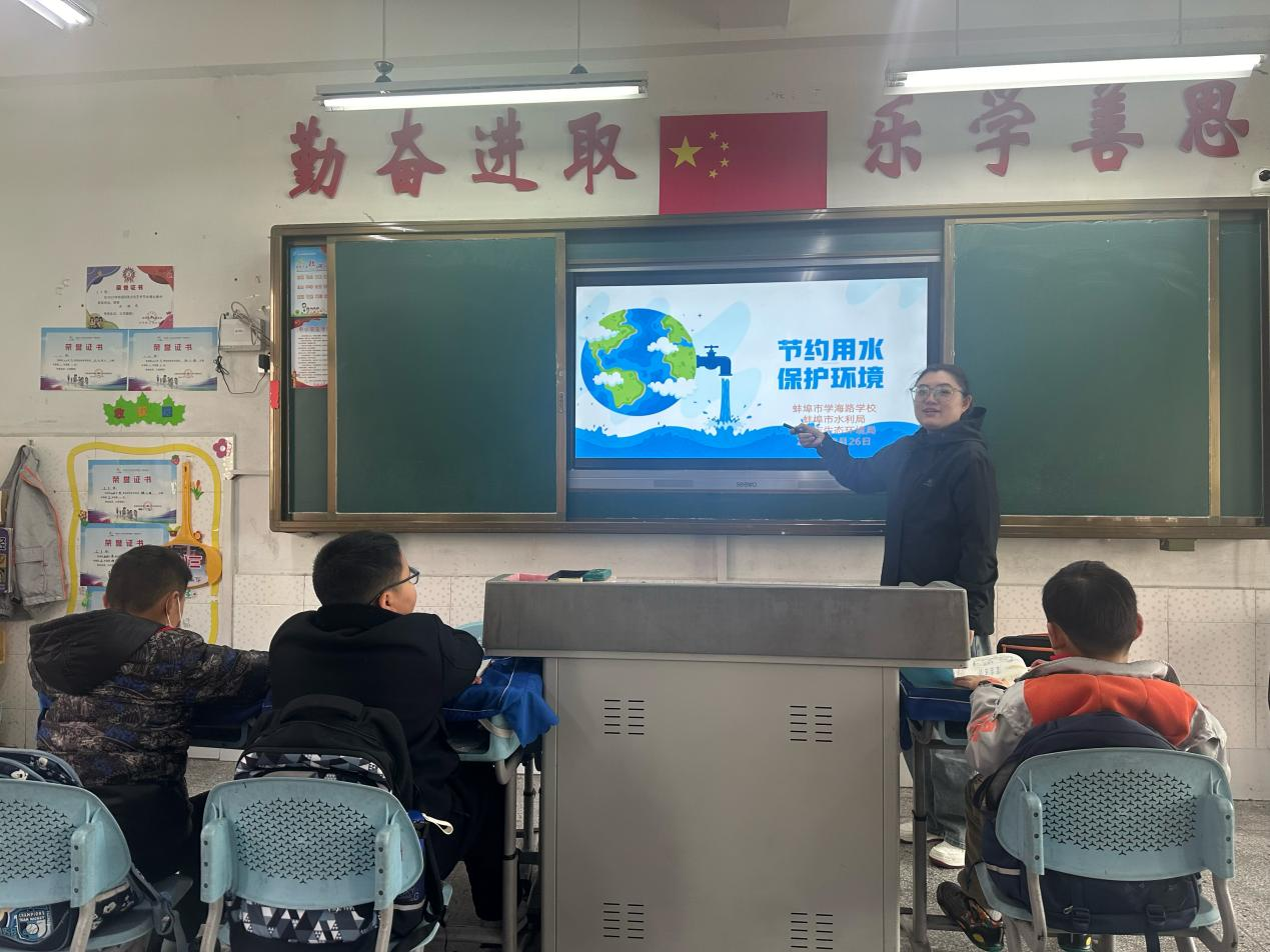 c7官网app下载安装蚌埠市开展“节约用水保护环境”主题宣传进校园活动
